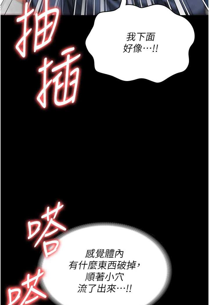 韩国漫画监狱女囚韩漫_监狱女囚-第46话-起床，「劳动」时间到在线免费阅读-韩国漫画-第52张图片