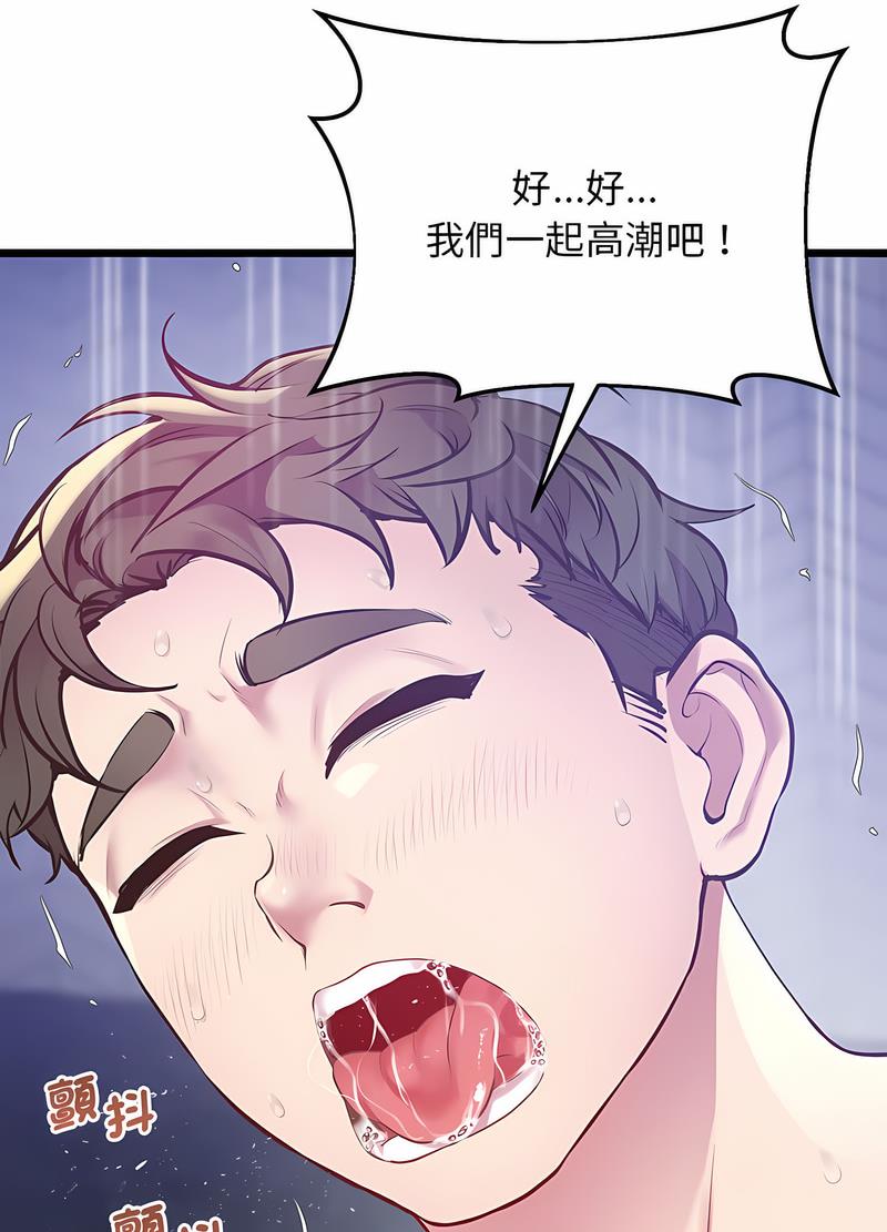 韩国漫画超人气美术家教/上门男家教韩漫_超人气美术家教/上门男家教-第11话在线免费阅读-韩国漫画-第110张图片