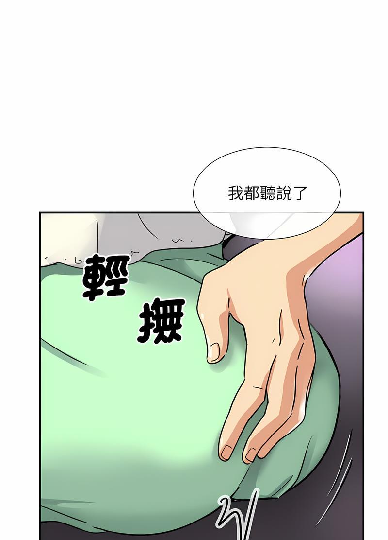 韩国漫画调教小娇妻/调教妻子韩漫_调教小娇妻/调教妻子-第20话在线免费阅读-韩国漫画-第24张图片