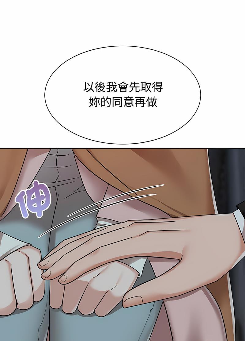 韩国漫画疯了才结婚韩漫_疯了才结婚-第14话在线免费阅读-韩国漫画-第83张图片