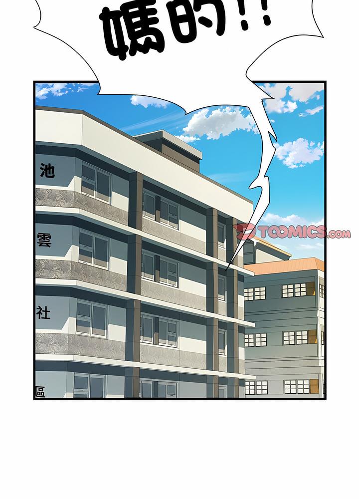 韩国漫画不良二等兵韩漫_不良二等兵-第63话在线免费阅读-韩国漫画-第32张图片