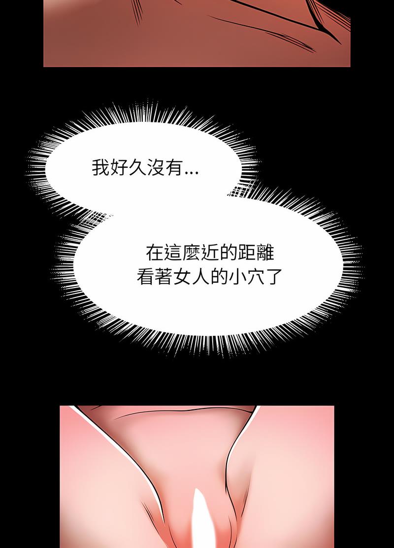 韩国漫画菜鸟教练的逆袭/逆袭之路韩漫_菜鸟教练的逆袭/逆袭之路-第10话在线免费阅读-韩国漫画-第28张图片