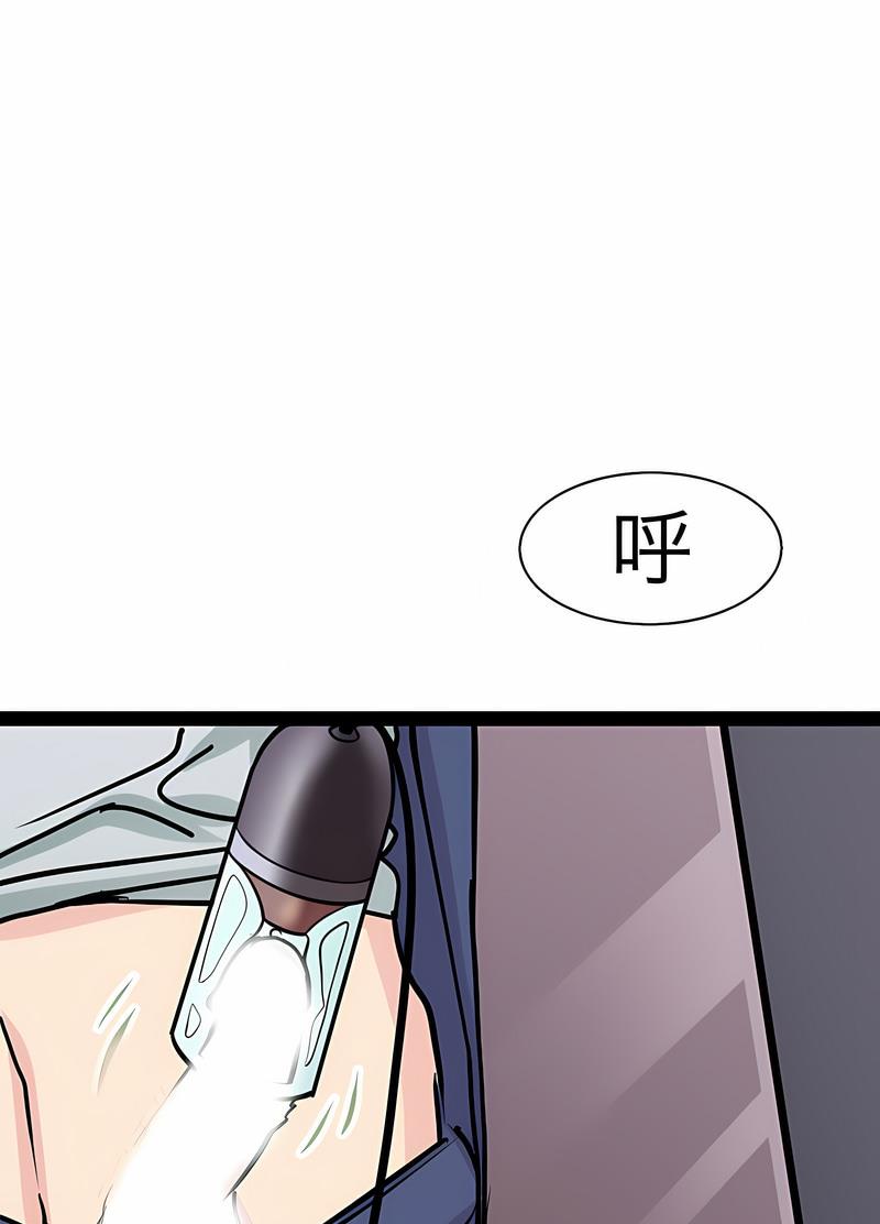 韩国漫画教义韩漫_教义-第17话在线免费阅读-韩国漫画-第29张图片