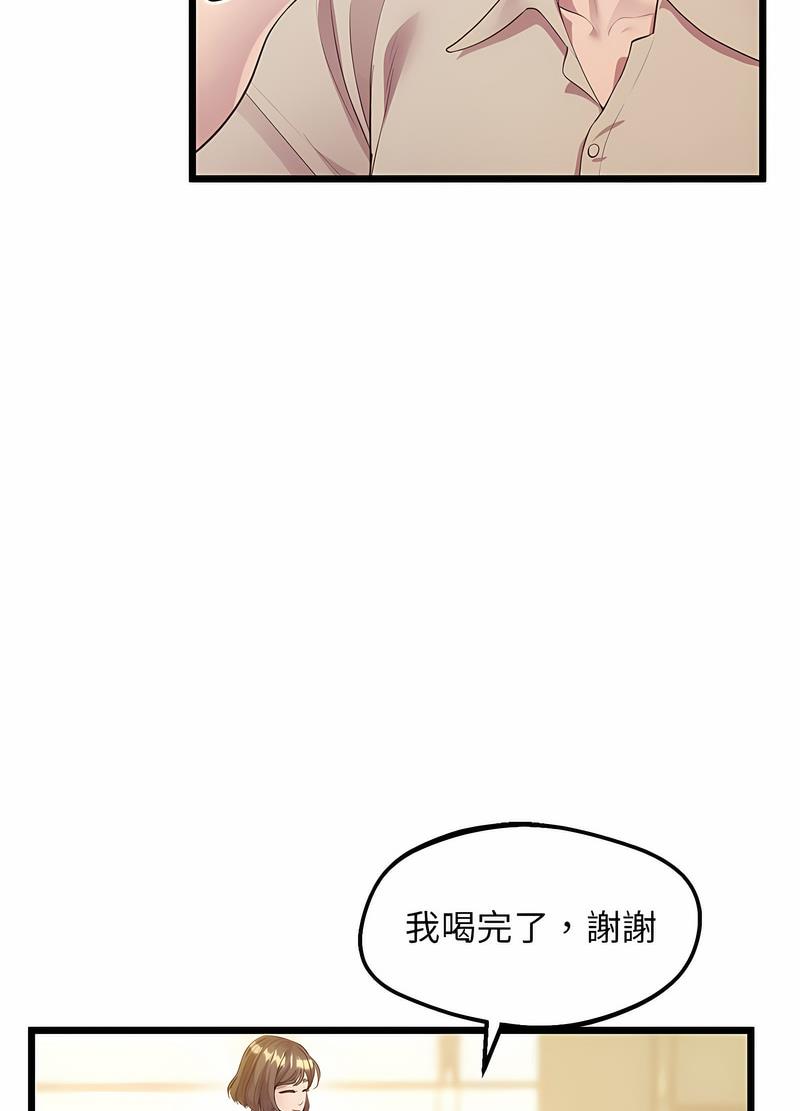 韩国漫画超人气美术家教/上门男家教韩漫_超人气美术家教/上门男家教-第12话在线免费阅读-韩国漫画-第10张图片