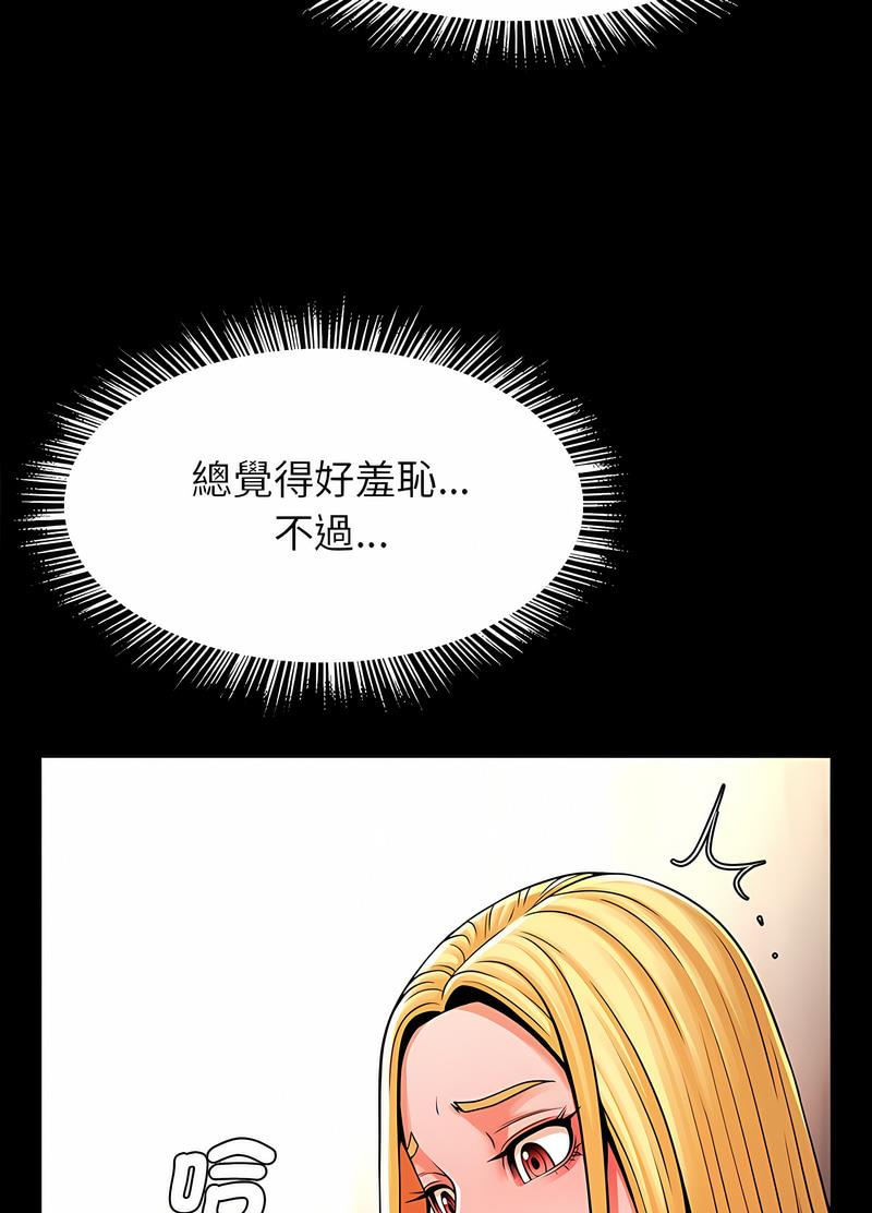 韩国漫画菜鸟教练的逆袭/逆袭之路韩漫_菜鸟教练的逆袭/逆袭之路-第9话在线免费阅读-韩国漫画-第57张图片