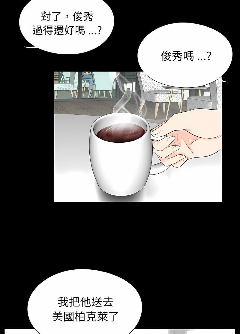 韩国漫画传宗接代好困难/借子韩漫_传宗接代好困难/借子-第24话在线免费阅读-韩国漫画-第15张图片