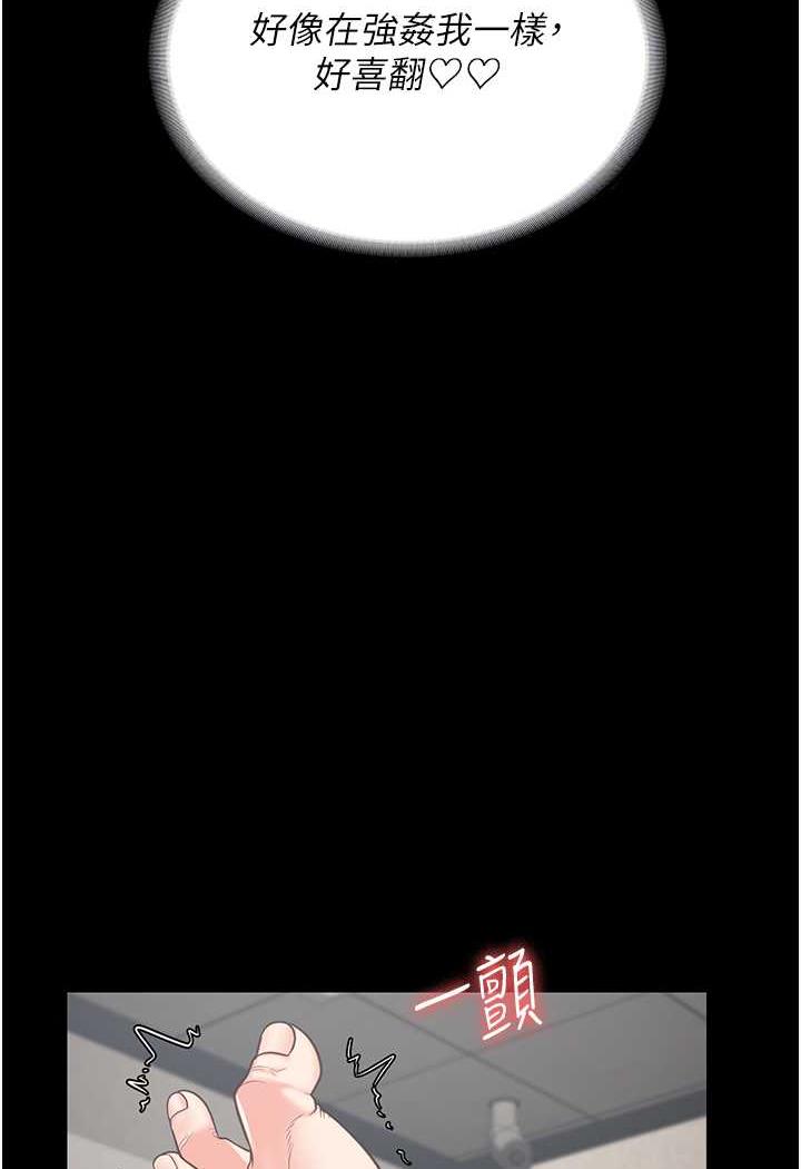 韩国漫画监狱女囚韩漫_监狱女囚-第46话-起床，「劳动」时间到在线免费阅读-韩国漫画-第58张图片