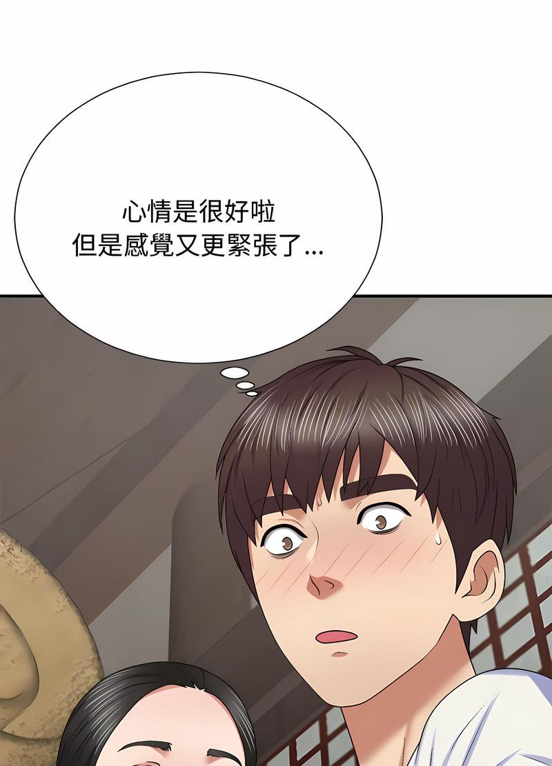 韩国漫画我体内的那个祂韩漫_我体内的那个祂-第53话在线免费阅读-韩国漫画-第30张图片