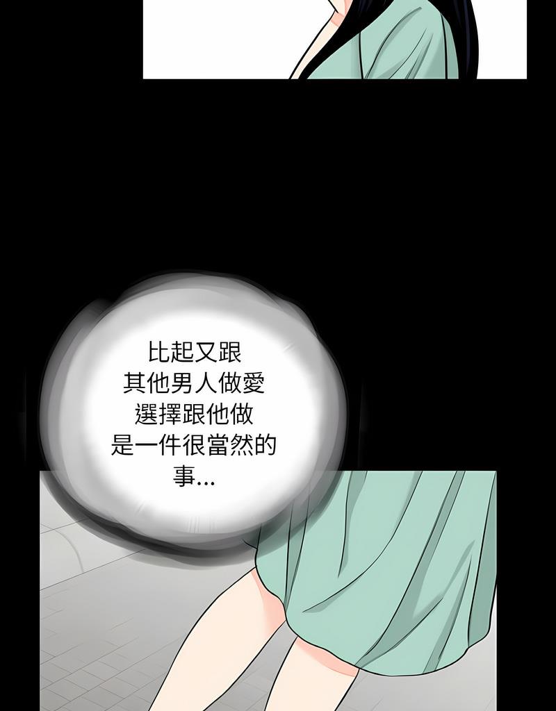 韩国漫画传宗接代好困难/借子韩漫_传宗接代好困难/借子-第23话在线免费阅读-韩国漫画-第71张图片