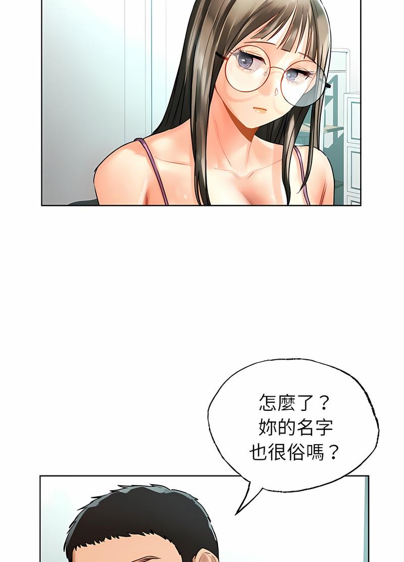 韩国漫画都市男女/首尔行韩漫_都市男女/首尔行-第24话在线免费阅读-韩国漫画-第76张图片