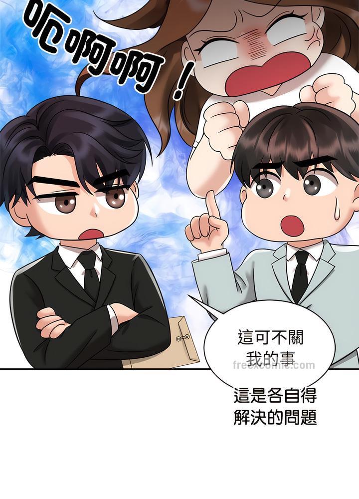 韩国漫画疯了才结婚韩漫_疯了才结婚-第13话在线免费阅读-韩国漫画-第72张图片