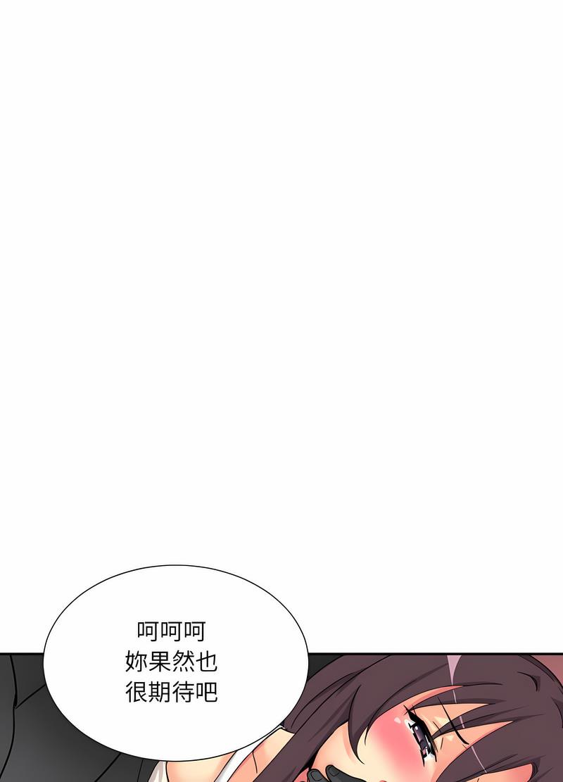 韩国漫画调教小娇妻/调教妻子韩漫_调教小娇妻/调教妻子-第20话在线免费阅读-韩国漫画-第35张图片