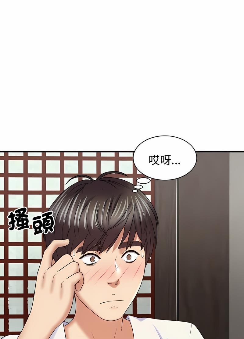 韩国漫画我体内的那个祂韩漫_我体内的那个祂-第54话在线免费阅读-韩国漫画-第33张图片