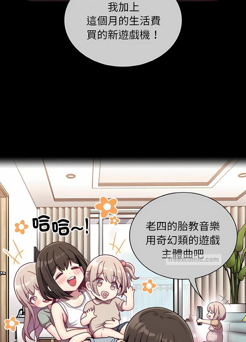 韩国漫画陌生的未婚妻韩漫_陌生的未婚妻-第61话在线免费阅读-韩国漫画-第18张图片