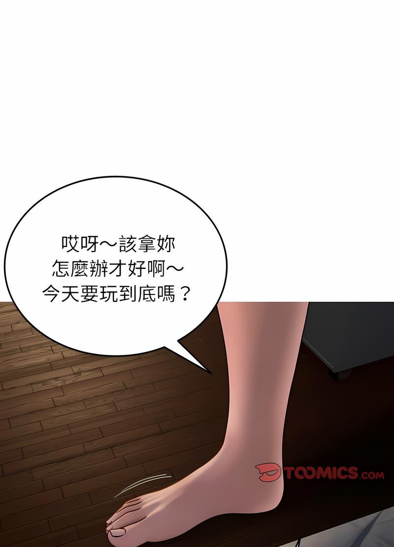 韩国漫画寄生教授家/借住教授家韩漫_寄生教授家/借住教授家-第31话在线免费阅读-韩国漫画-第61张图片