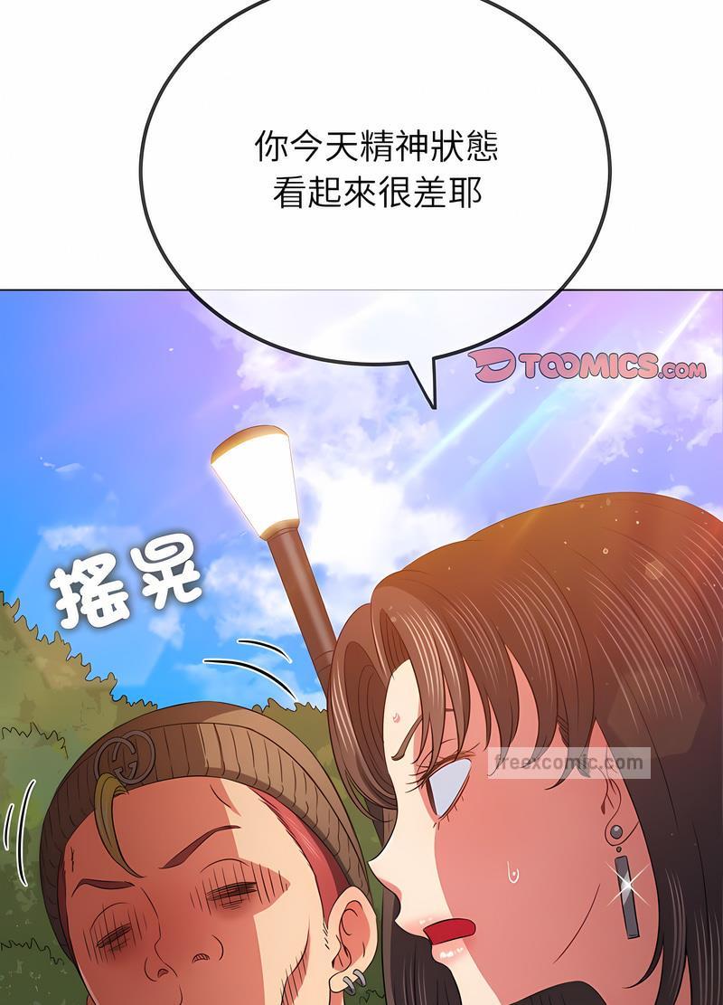 韩国漫画恶女勾勾缠韩漫_恶女勾勾缠-第190话在线免费阅读-韩国漫画-第9张图片