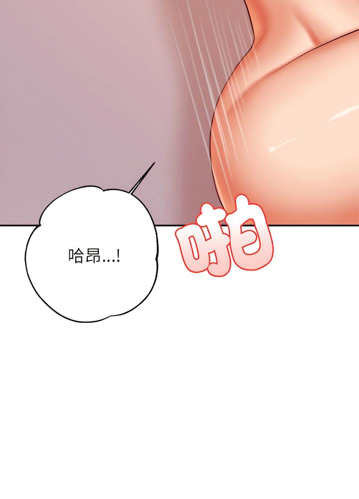 韩国漫画老师的课外教学韩漫_老师的课外教学-第24话在线免费阅读-韩国漫画-第19张图片