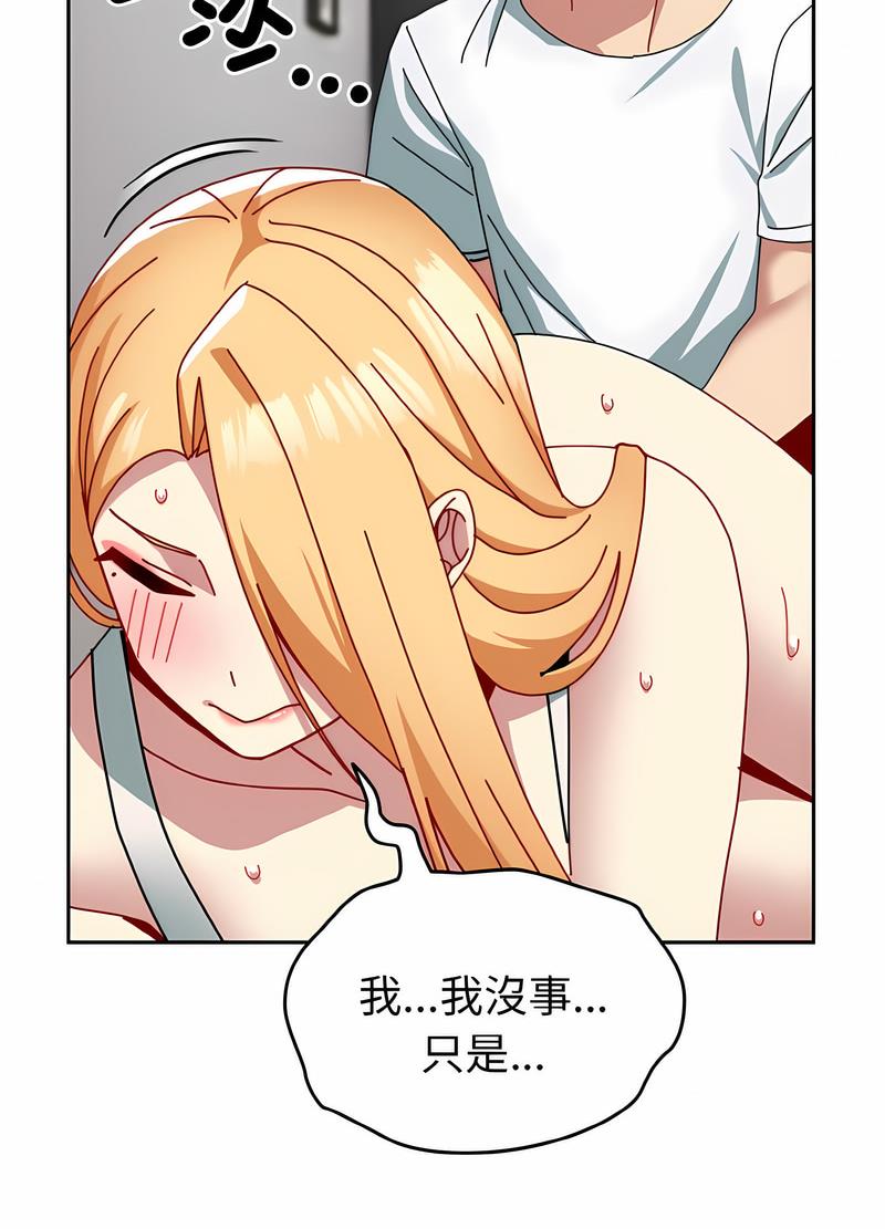 韩国漫画青梅以上恋人未满韩漫_青梅以上恋人未满-第48话在线免费阅读-韩国漫画-第41张图片