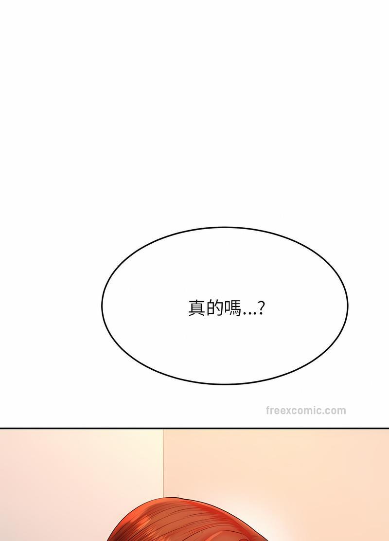 韩国漫画老师的课外教学韩漫_老师的课外教学-第25话在线免费阅读-韩国漫画-第85张图片