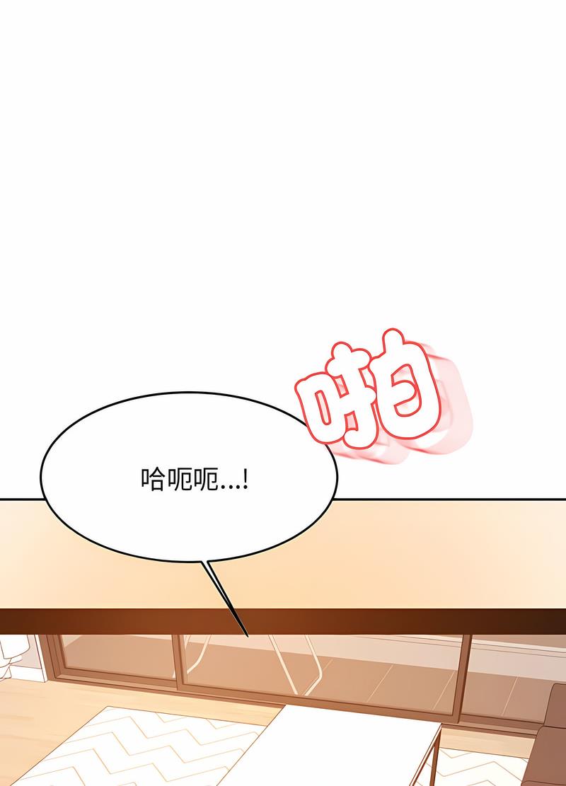 韩国漫画老师的课外教学韩漫_老师的课外教学-第26话在线免费阅读-韩国漫画-第84张图片