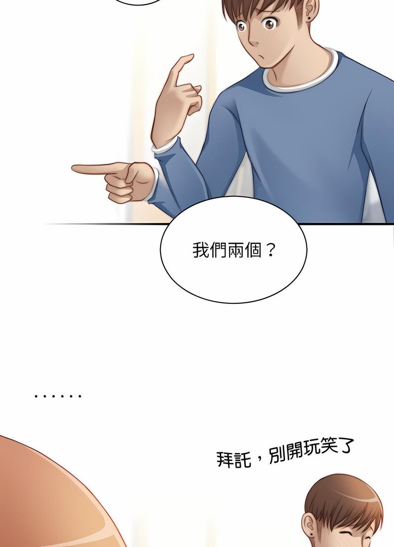 韩国漫画手工饰品工厂韩漫_手工饰品工厂-第26话在线免费阅读-韩国漫画-第26张图片