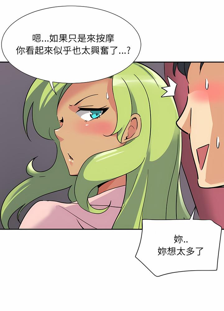 韩国漫画调教小娇妻/调教妻子韩漫_调教小娇妻/调教妻子-第18话在线免费阅读-韩国漫画-第51张图片