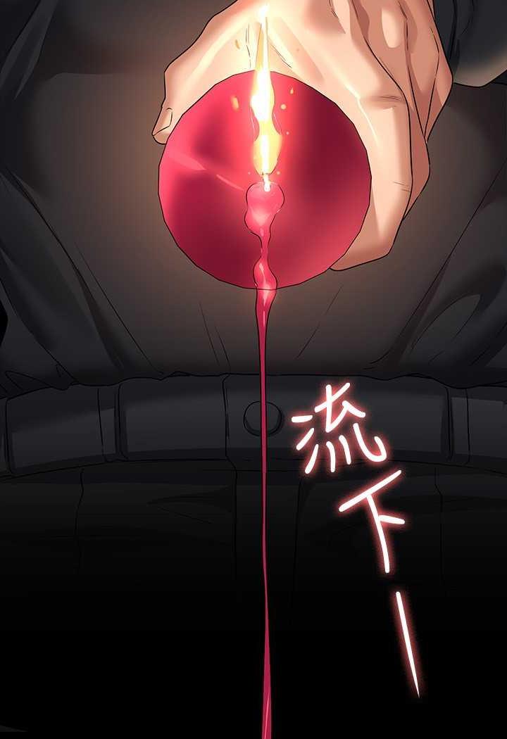 韩国漫画超级公务员韩漫_超级公务员-第109话-心理崩溃的芮雪在线免费阅读-韩国漫画-第55张图片