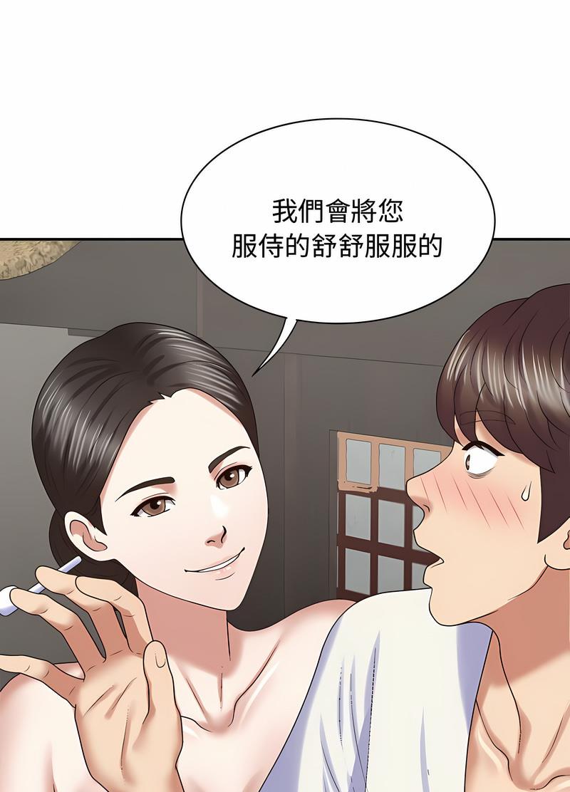 韩国漫画我体内的那个祂韩漫_我体内的那个祂-第53话在线免费阅读-韩国漫画-第22张图片