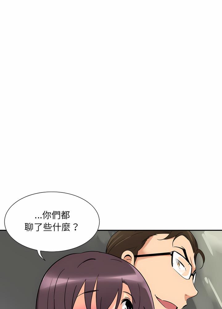 韩国漫画调教小娇妻/调教妻子韩漫_调教小娇妻/调教妻子-第18话在线免费阅读-韩国漫画-第34张图片