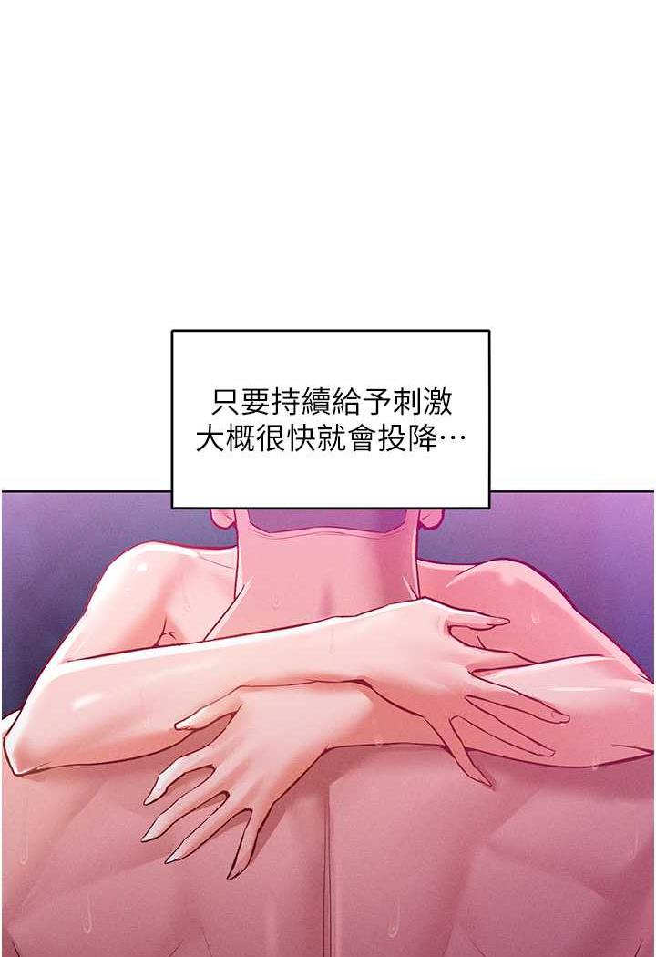 韩国漫画让傲慢女屈服的一百种方法韩漫_让傲慢女屈服的一百种方法-第8话-引诱傲慢女踏进陷阱在线免费阅读-韩国漫画-第50张图片