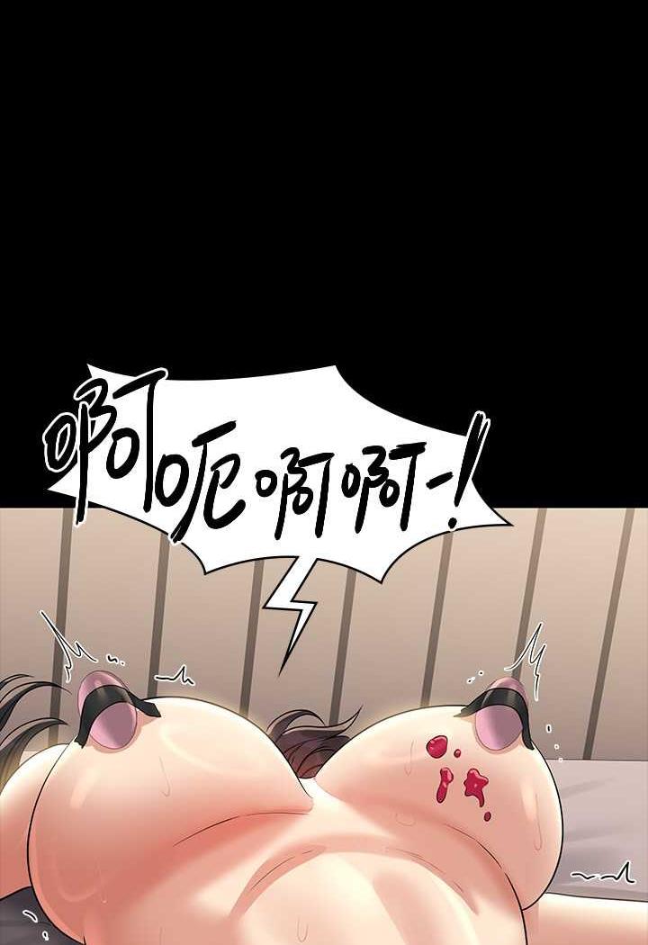 韩国漫画超级公务员韩漫_超级公务员-第109话-心理崩溃的芮雪在线免费阅读-韩国漫画-第66张图片