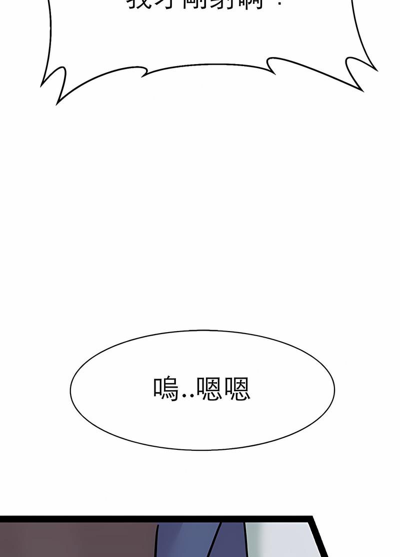 韩国漫画教义韩漫_教义-第17话在线免费阅读-韩国漫画-第64张图片