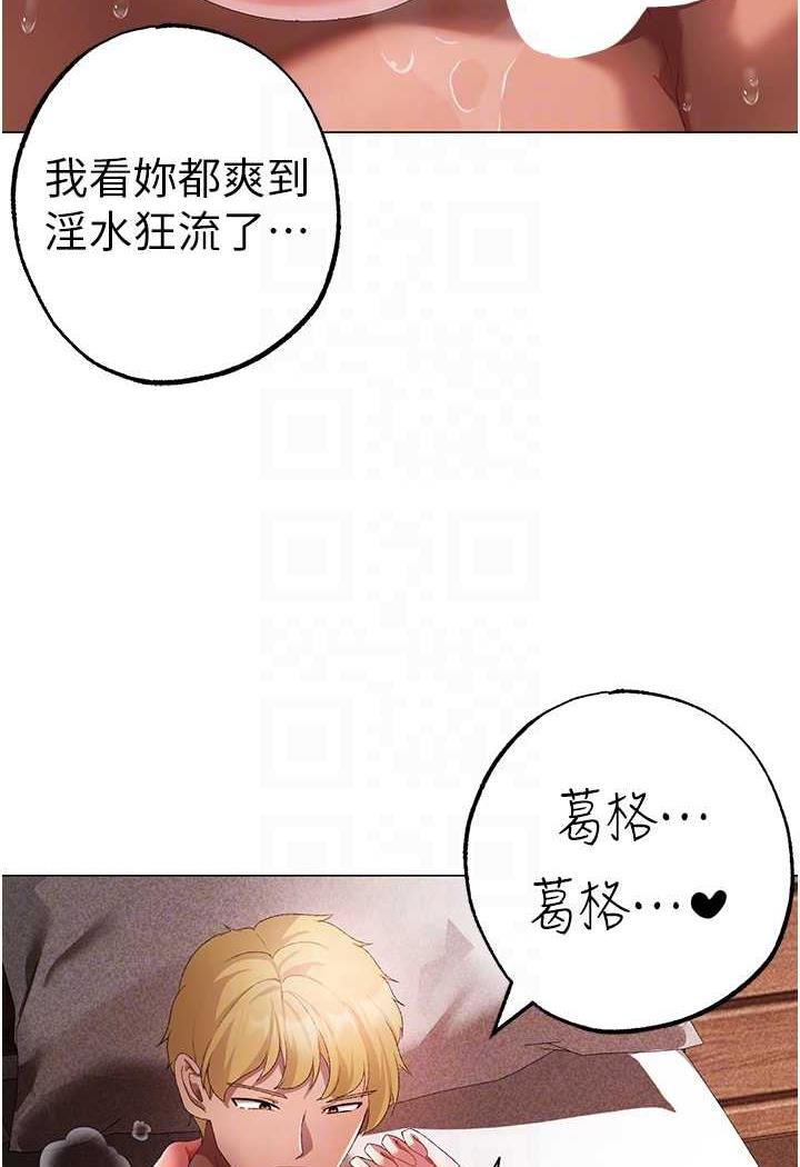 韩国漫画↖㊣煞气a猛男㊣↘韩漫_↖㊣煞气a猛男㊣↘-第41话-紧紧夹住肉棒的后庭在线免费阅读-韩国漫画-第68张图片