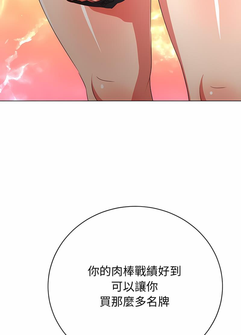 韩国漫画恶女勾勾缠韩漫_恶女勾勾缠-第191话在线免费阅读-韩国漫画-第35张图片