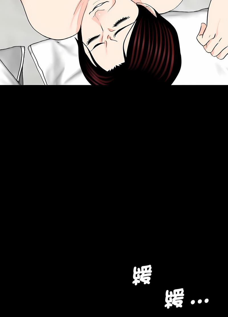 韩国漫画传宗接代好困难/借子韩漫_传宗接代好困难/借子-第23话在线免费阅读-韩国漫画-第12张图片