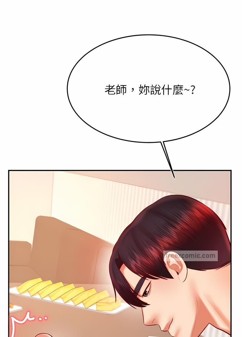 韩国漫画老师的课外教学韩漫_老师的课外教学-第26话在线免费阅读-韩国漫画-第77张图片