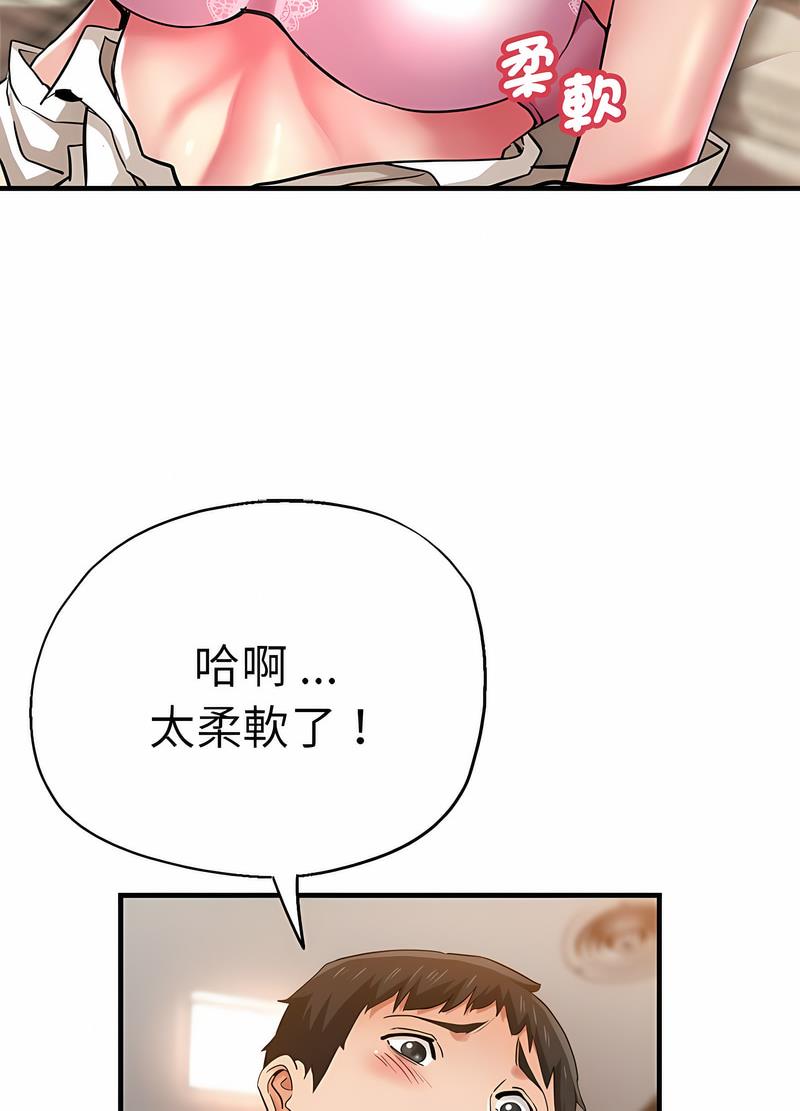 韩国漫画瑜珈初体验韩漫_瑜珈初体验-第53话在线免费阅读-韩国漫画-第14张图片