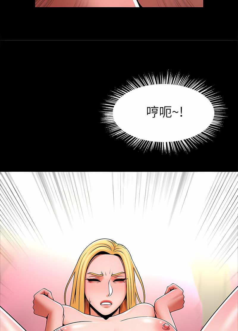 韩国漫画菜鸟教练的逆袭/逆袭之路韩漫_菜鸟教练的逆袭/逆袭之路-第10话在线免费阅读-韩国漫画-第57张图片