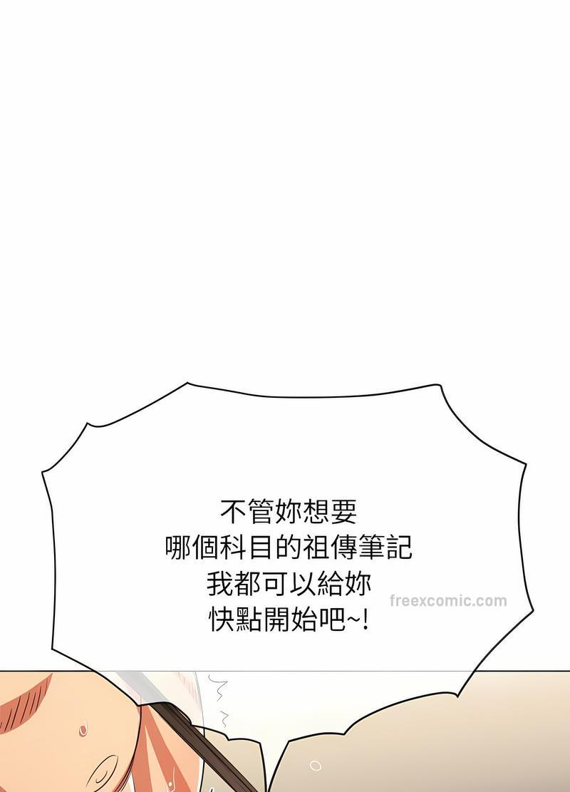 韩国漫画恶女勾勾缠韩漫_恶女勾勾缠-第190话在线免费阅读-韩国漫画-第90张图片