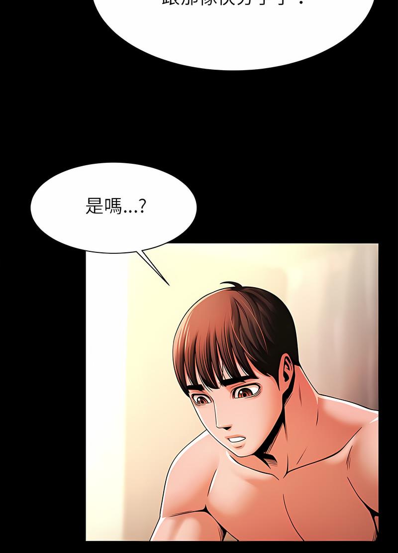 韩国漫画菜鸟教练的逆袭/逆袭之路韩漫_菜鸟教练的逆袭/逆袭之路-第9话在线免费阅读-韩国漫画-第27张图片