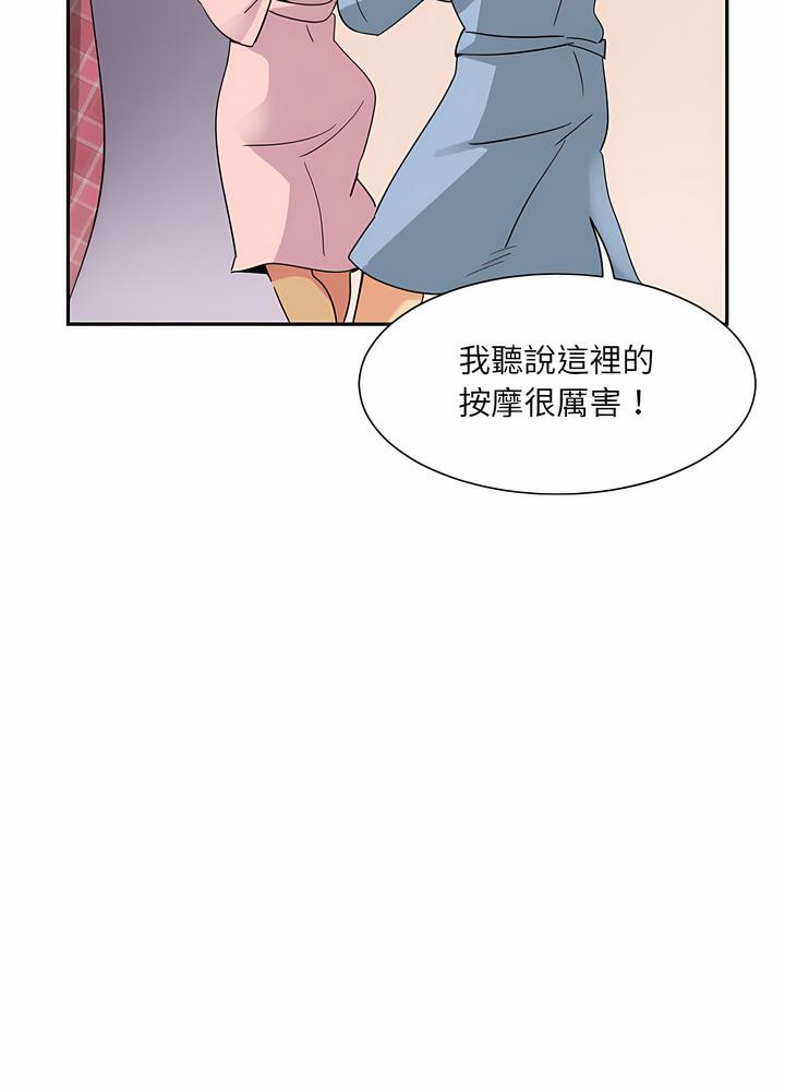 韩国漫画调教小娇妻/调教妻子韩漫_调教小娇妻/调教妻子-第18话在线免费阅读-韩国漫画-第50张图片