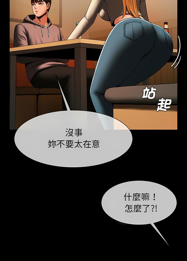 韩国漫画菜鸟教练的逆袭/逆袭之路韩漫_菜鸟教练的逆袭/逆袭之路-第8话在线免费阅读-韩国漫画-第15张图片