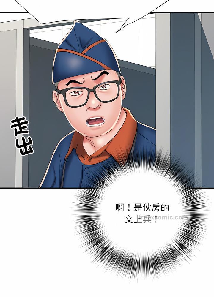 韩国漫画不良二等兵韩漫_不良二等兵-第63话在线免费阅读-韩国漫画-第63张图片