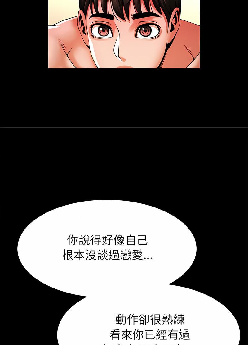 韩国漫画菜鸟教练的逆袭/逆袭之路韩漫_菜鸟教练的逆袭/逆袭之路-第10话在线免费阅读-韩国漫画-第16张图片