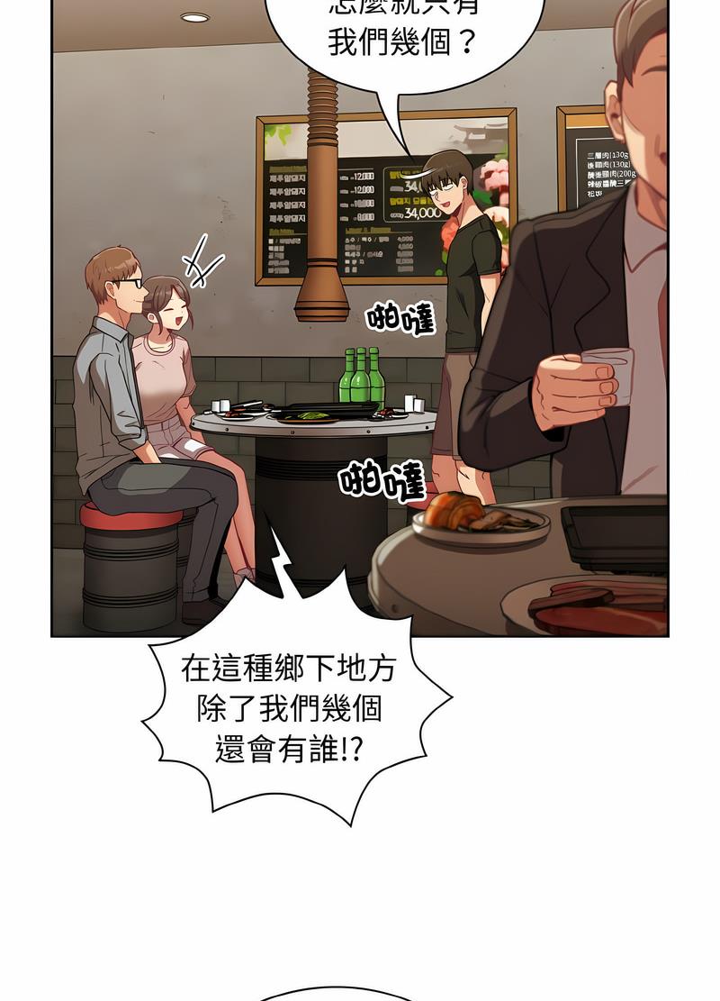 韩国漫画陌生的未婚妻韩漫_陌生的未婚妻-第61话在线免费阅读-韩国漫画-第33张图片