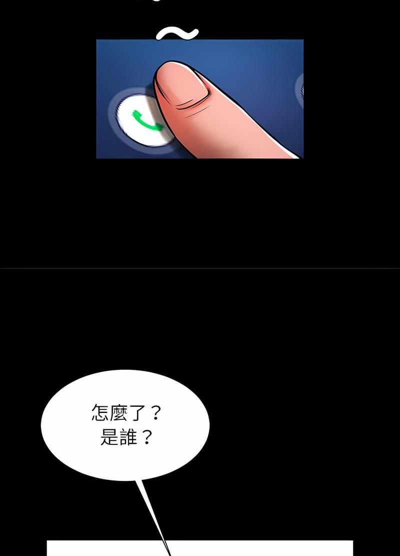 韩国漫画菜鸟教练的逆袭/逆袭之路韩漫_菜鸟教练的逆袭/逆袭之路-第10话在线免费阅读-韩国漫画-第75张图片