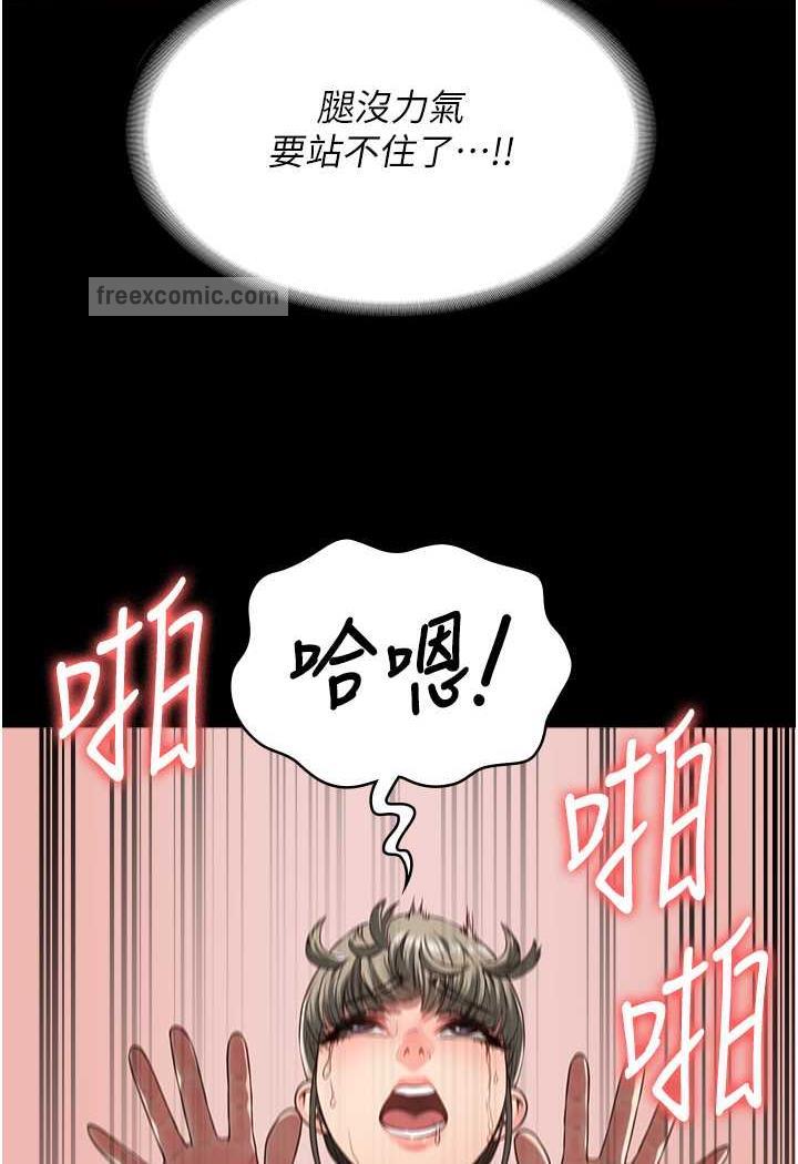 韩国漫画监狱女囚韩漫_监狱女囚-第46话-起床，「劳动」时间到在线免费阅读-韩国漫画-第54张图片