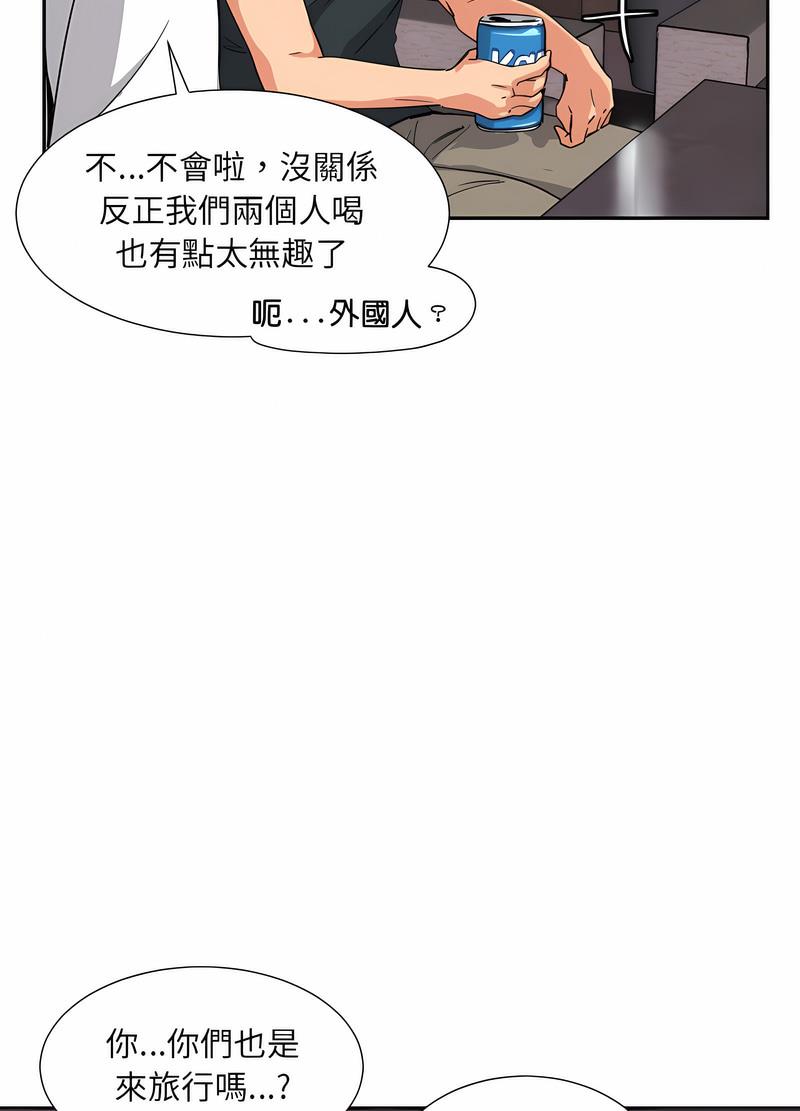 韩国漫画调教小娇妻/调教妻子韩漫_调教小娇妻/调教妻子-第19话在线免费阅读-韩国漫画-第58张图片