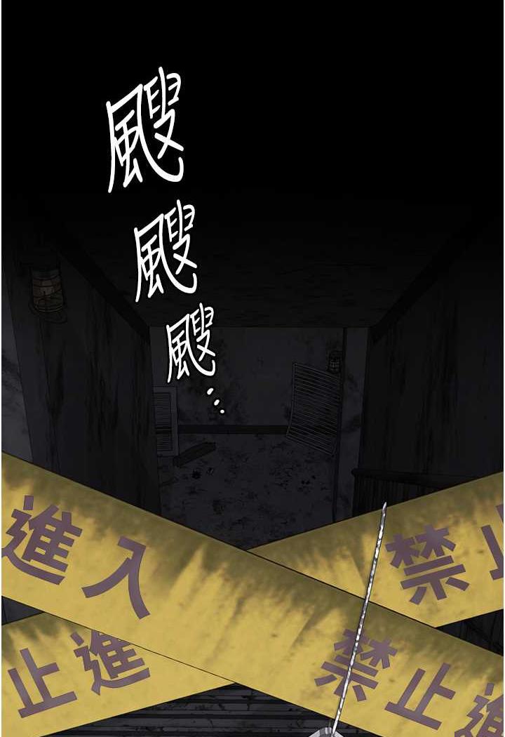 韩国漫画监狱女囚韩漫_监狱女囚-第46话-起床，「劳动」时间到在线免费阅读-韩国漫画-第111张图片