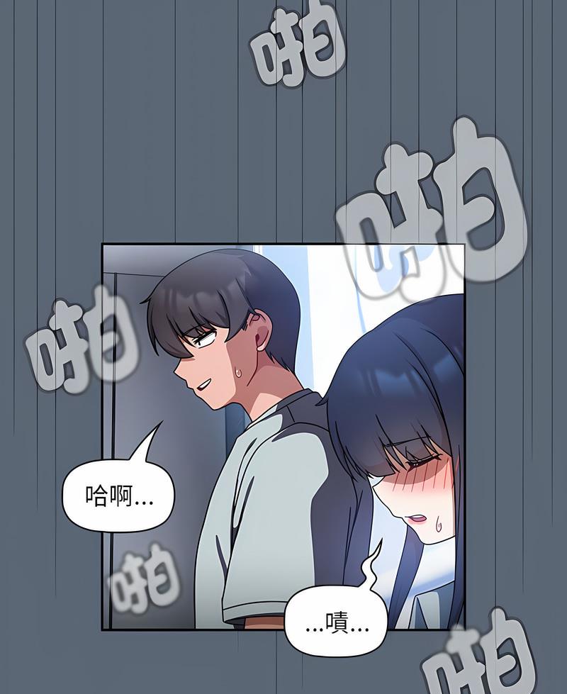 韩国漫画欢迎加入粉丝团！韩漫_欢迎加入粉丝团！-第41话在线免费阅读-韩国漫画-第78张图片